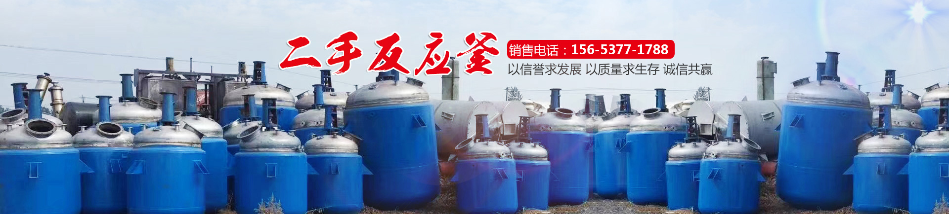 <p>濟(jì)寧市金德水處理設(shè)備有限公司</p><p>咨詢熱線：13188828066 / 15853767099</p>