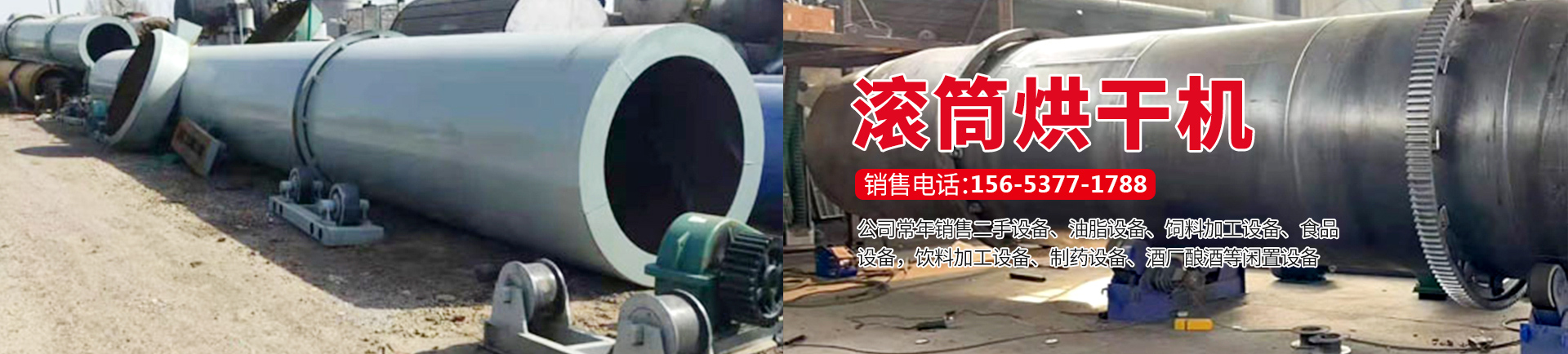 <p>濟(jì)寧市金德水處理設(shè)備有限公司</p><p>咨詢熱線：13188828066 / 15853767099</p>